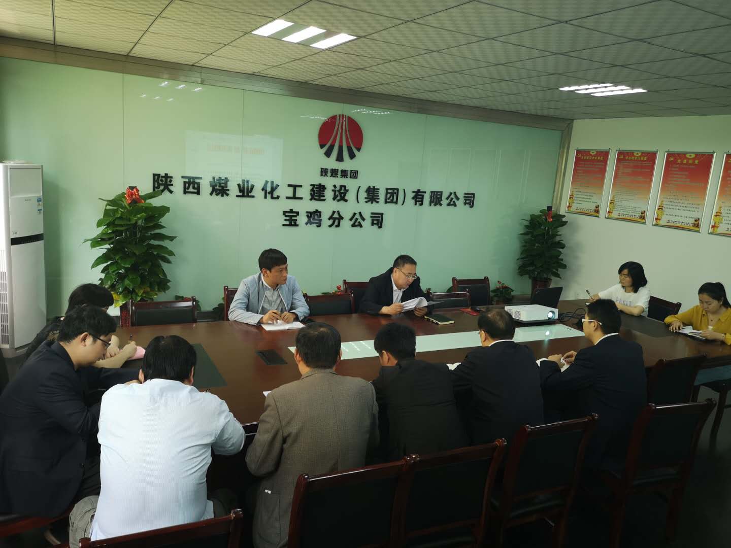 宝鸡分公司召开“胡传祥严重违纪违法案” 警示教育专题会