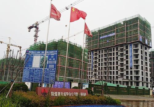 emc网页版登录建设咸阳分公司第一项目部多措并举促进环保、文明施工双提升