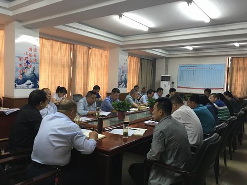 emc网页版登录建设韩城分公司以案为戒提高党员干部履职尽责能力