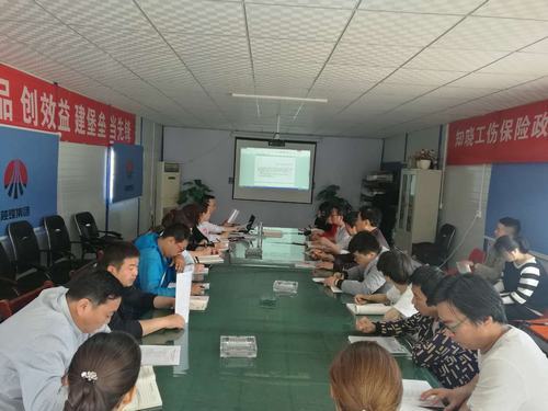 emc网页版登录建设韩城分公司理论+实践打赢蓝天保卫战