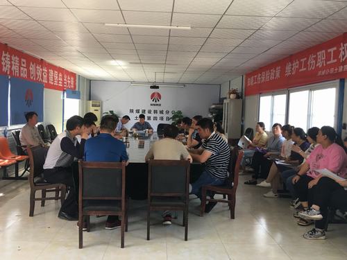 emc网页版登录建设韩城分公司多措并举规范化管理工程资料