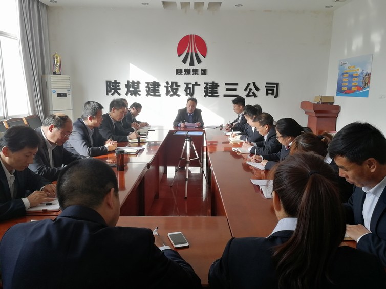 emc网页版登录建设矿建三公司：好作风带来新变化