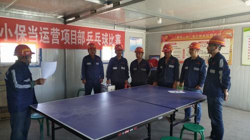 emc网页版登录建设洗选煤运营公司小保当运营项目部：防患于未“燃” 为安全撑起保护伞