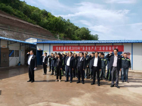 emc网页版登录建设机电安装公司“安全生产月”活动拉开序幕