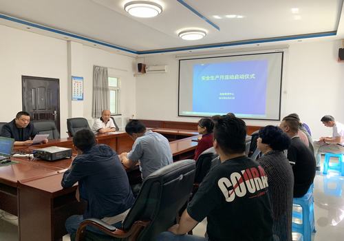 emc网页版登录建设设备租赁中心安全生产月活动正式启动