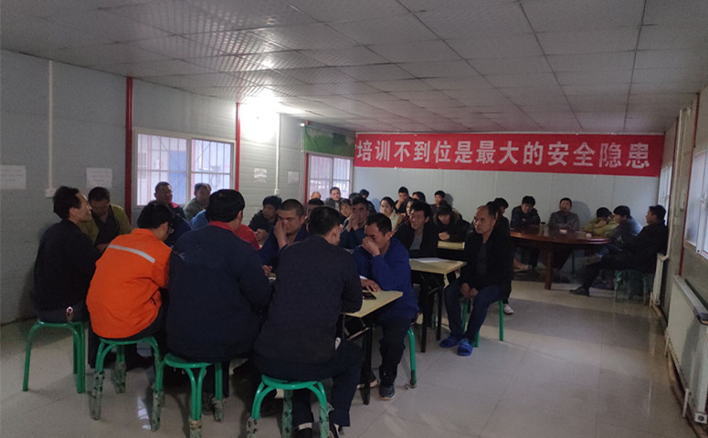 emc网页版登录建设矿建三公司关山项目部“三项活动”为安全生产保驾护航