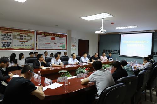 神东集团洗选中心莅临emc网页版登录建设洗选煤运营公司对标交流