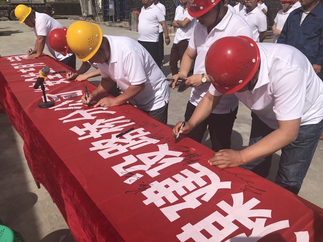 emc网页版登录建设路桥分公司“安全生产月暨安全生产万里行”活动拉开帷幕