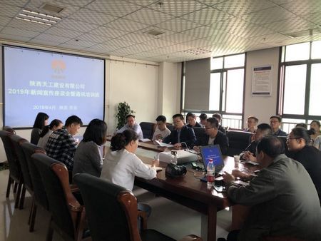 emc网页版登录建设天工公司再掀开展党建+应知必会主题党日活动热潮