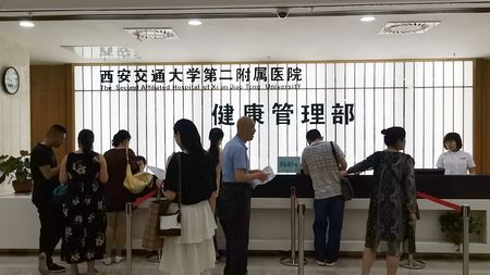 emc网页版登录建设天工公司组织职工体检撑起健康保护伞