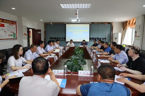 山西鑫兴煤电化集团莅临emc网页版登录建设洗选煤运营公司对标交流