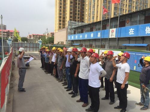 emc网页版登录建设澄合分公司“四不伤害”保企业安全发展