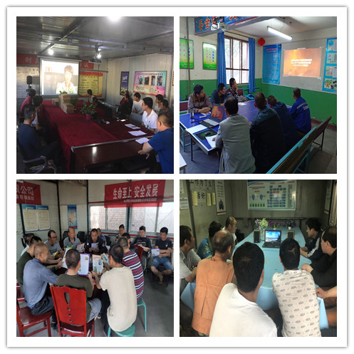 emc网页版登录建设机电安装公司全员警示教育筑牢思想防线