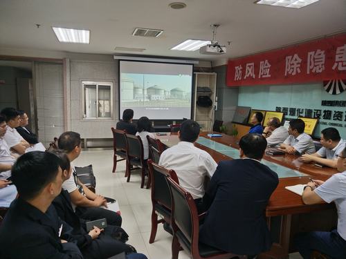 emc网页版登录建设物资公司开展安全警示教育活动