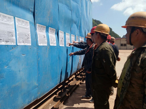emc网页版登录建设矿建三公司关山项目部安全宣传教育助推安全月活动