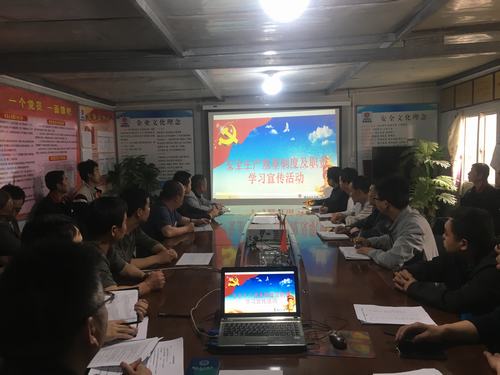 emc网页版登录建设澄合分公司各单位开展全员培训确保“安全生产月”顺利推进