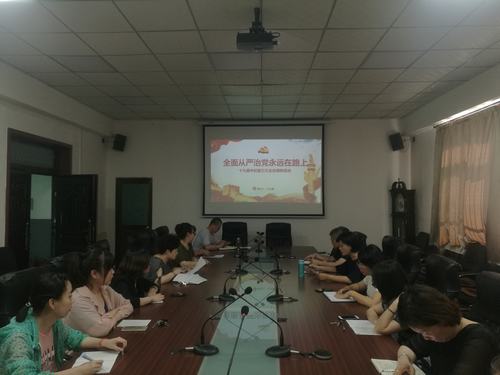 emc网页版登录建设澄合分公司积极开展十九届中纪委三次全会精神宣讲