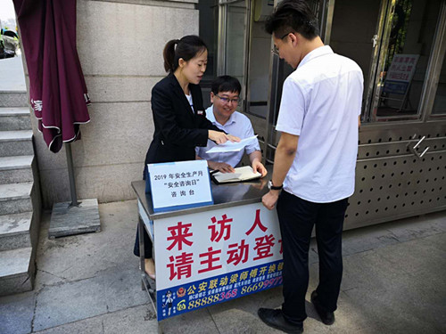 emc网页版登录建设物资公司“安全咨询日”宣传活动进社区