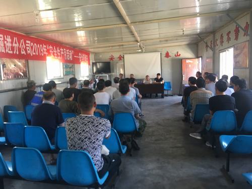 emc网页版登录建设掘进公司：安全咨询日在行动