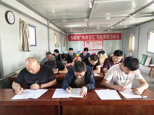 emc网页版登录建设掘进公司：“逢查必考 ”壮安全根基