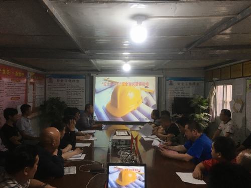 emc网页版登录建设澄合分公司安装三队用知识猜谜助力安全