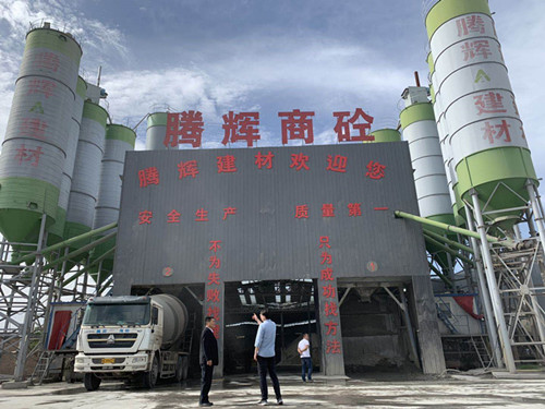 emc网页版登录建设物资公司畅通水泥供应通道