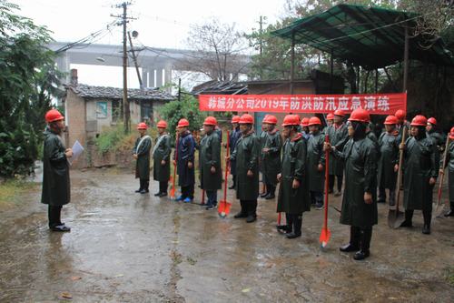 防汛抢险早部署 真枪实弹练兵忙