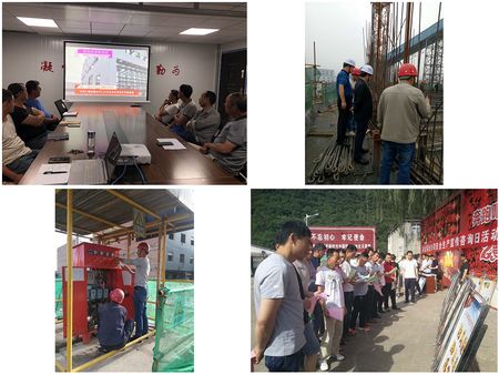 emc网页版登录建设天工公司全面加强安全基础管理横到边纵到底