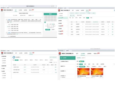 emc网页版登录建设天工公司庆祝建党98周年举措实