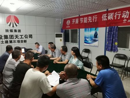 emc网页版登录建设天工公司全员行动吹响“低碳行动、保卫蓝天”集结号