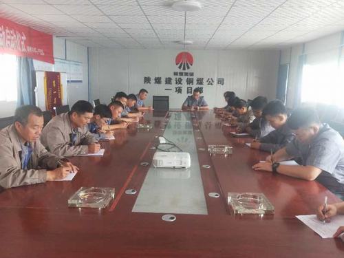 emc网页版登录建设铜煤公司全员参与安全知识竞答活动