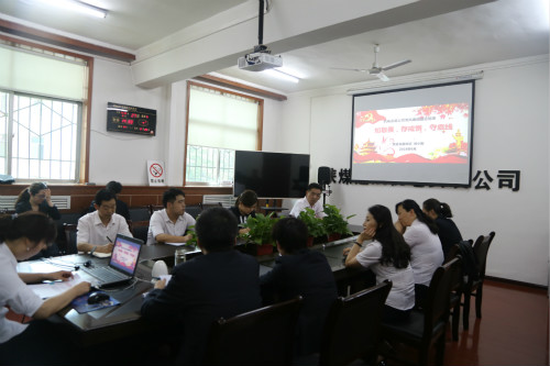 emc网页版登录建设机电安装公司扎实推进反腐倡廉教育工作