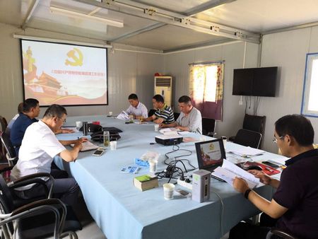 emc网页版登录建设天工公司党建之声走进施工前沿