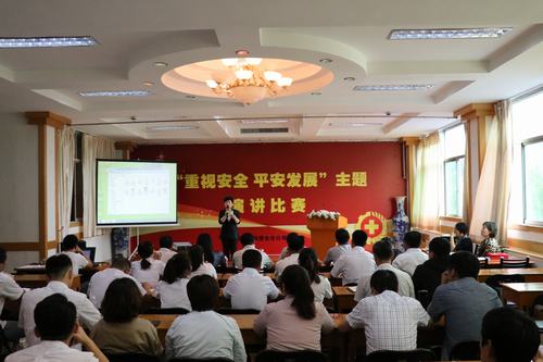 emc网页版登录建设澄合分公司开展“重视安全 平安发展”主题演讲