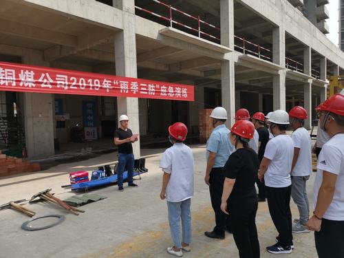 emc网页版登录建设铜煤公司应急演练品种多样式全覆盖广