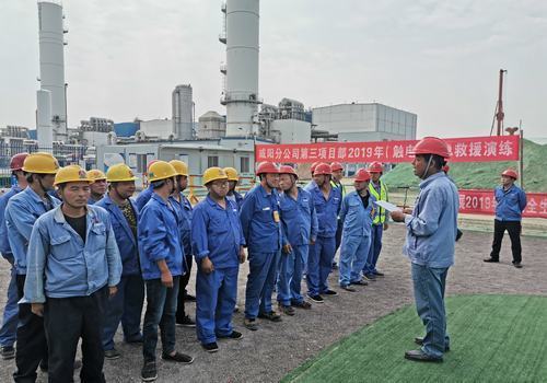 emc网页版登录建设咸阳分公司第三项目部持续强化安全培训教育  筑牢安全生产基础