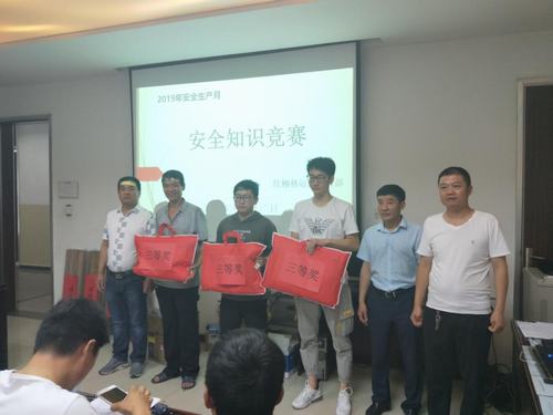 emc网页版登录建设洗选煤运营公司红柳林运营项目部“安全文化周”活动有声有色