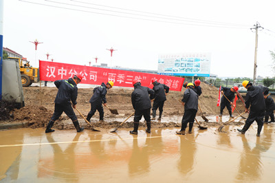 emc网页版登录建设汉中分公司强化汛期安全管理助力“安全生产月”