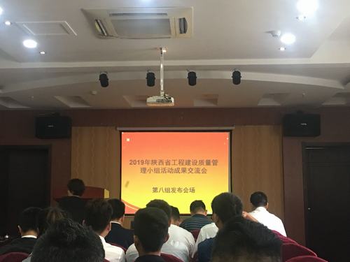 emc网页版登录建设矿建二公司获两项省工程建设质量管理优秀小组奖