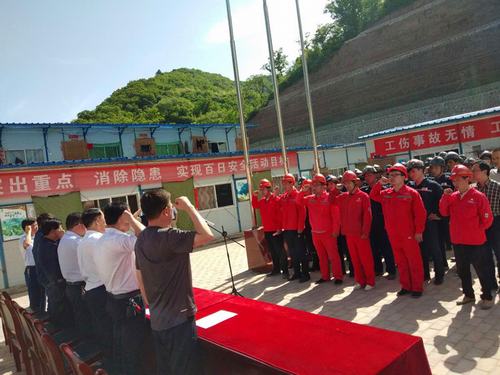emc网页版登录建设矿建二公司冶坪项目部“安全生产月”活动丰富多彩 成效显著