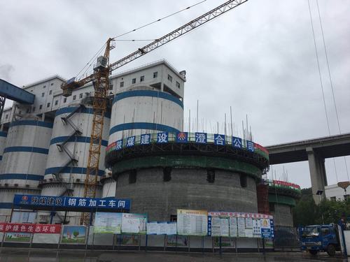 冲刺“双过半”emc网页版登录建设澄合分公司基层单位这样做