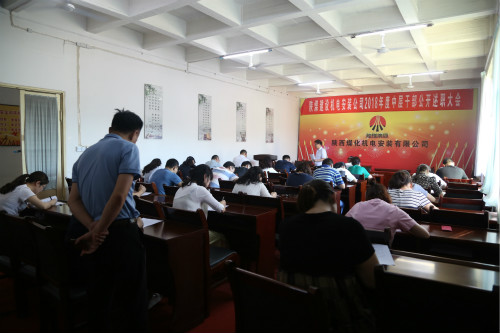 emc网页版登录建设机电安装公司：严考建设集团管理制度促提升