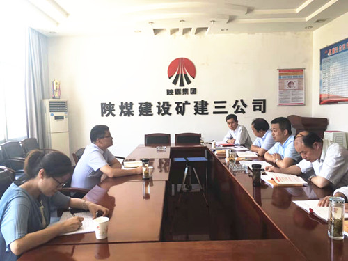 emc网页版登录建设巡回指导四组对“不忘初心、牢记使命”主题教育进行督导