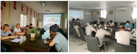 emc网页版登录建设天工公司“不忘初心、牢记使命”专题党课走进施工现场