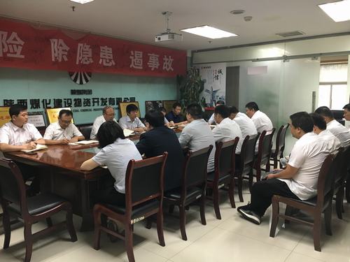 emc网页版登录建设物资公司“不忘初心、 牢记使命”主题教育开班啦!