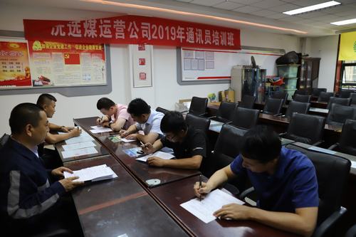 emc网页版登录建设洗选煤运营公司：学习就要扎扎实实