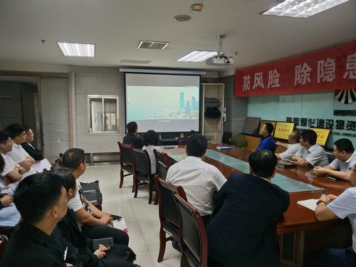 emc网页版登录建设物资公司开展网络安全知识培训