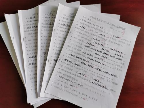 emc网页版登录建设洗选煤运营公司澄合山阳党支部以考促学提升党员干部素质