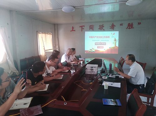 emc网页版登录建设掘进公司：深入一线讲党课  夯实党性聚初心