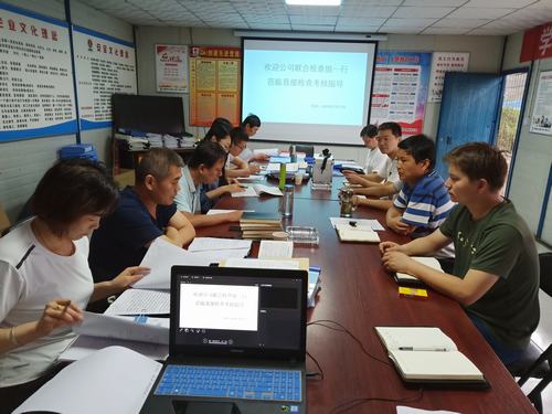 emc网页版登录建设澄合分公司党群工作目标考核突出“实”字